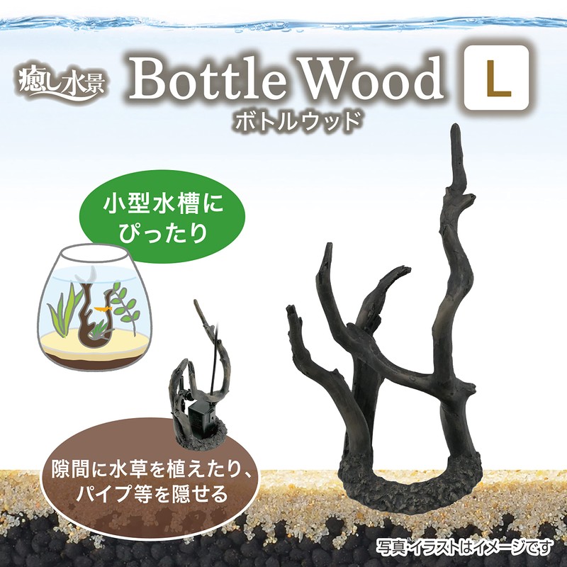 Gex GEX Healing Water Scenery Bottlewood, Large, For Small Aquariums,