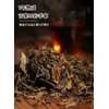 White Tea, Rich Tea, Rich Tea Scent, Mellow Taste and