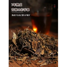 White Tea, Rich Tea, Rich Tea Scent, Mellow Taste and Pure Scent, Sweetness of Aftertaste, 2016 Ingredients, Chinese Tea, Fujing White Tea, Tea Leaves, Rich in Antioxidants, Additive-Free (3.5 oz (100