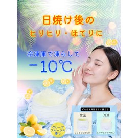 Cool Jel Cream, Cool Jel Cream, Can Be Freezed in the Freezer, Use in the Refrigerator, After Sunburn, After Sun Care, Cool Tanning Care, Beauty Gel, Skin Care, Hot Flashes, Sunburn, Moisturizing, 2.4 oz (70 g)