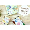[20 pieces] Fashionable and cute animal paw print stickers [New