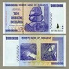 Simbabwe 10 Billion Dollar Banknote Bill Money Inflation Record Currency