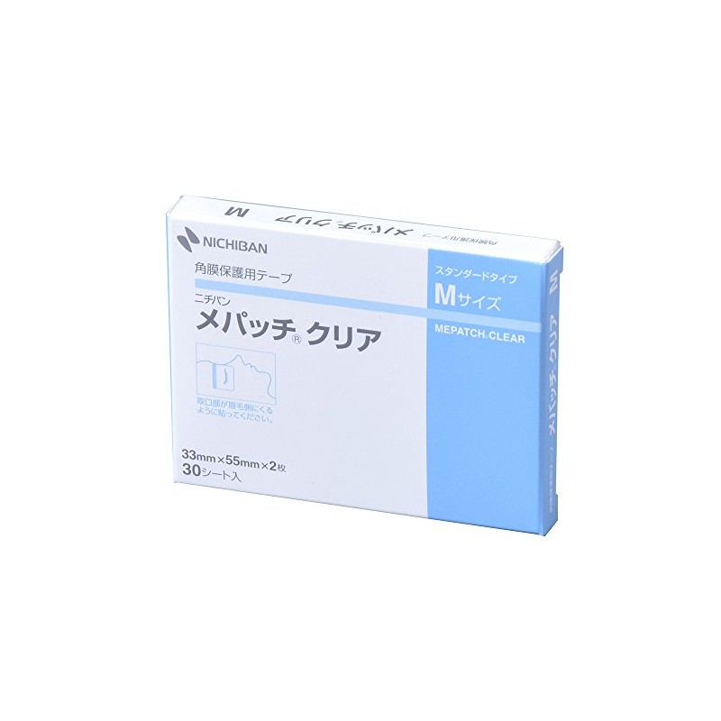 Nichiban Mepatch Clear 1.3 x 2.2 inches (33 x 55