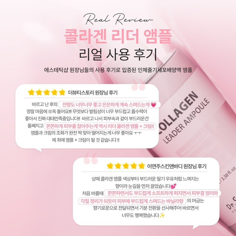 Santé Collagen Leader Ampoule 100ml Elasticity Moisturizing Anti-Aging Elsol Boosting