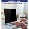 MacBook Air 13.6 M2 Privacy Protection Film Magnetic Blue Light