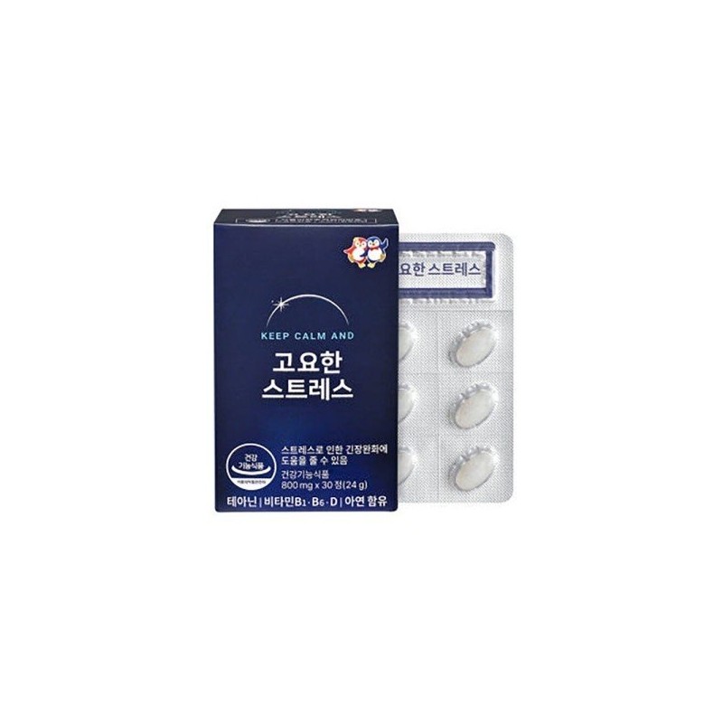 고요한 스트레스 30정 테아닌 긴장 완화 Calm Stress 30 Capsules