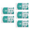 Sakura Crepas Eraser for Arch Elementary School Students, Green, 5