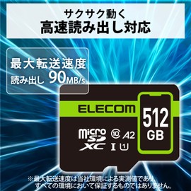 Elecom MF-SP512GU11A2R microSD 512GB UHS-I U1 90MB/s microSDXC Card with 2 Years Data Recovery Service