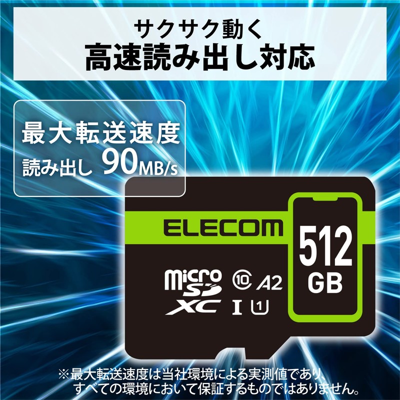 Elecom MF-SP512GU11A2R microSD 512GB UHS-I U1 90MB/s microSDXC Card with