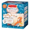 Megrhythm Steam Hot Eye Mask, Unscented, Break Time Aroma Selection,