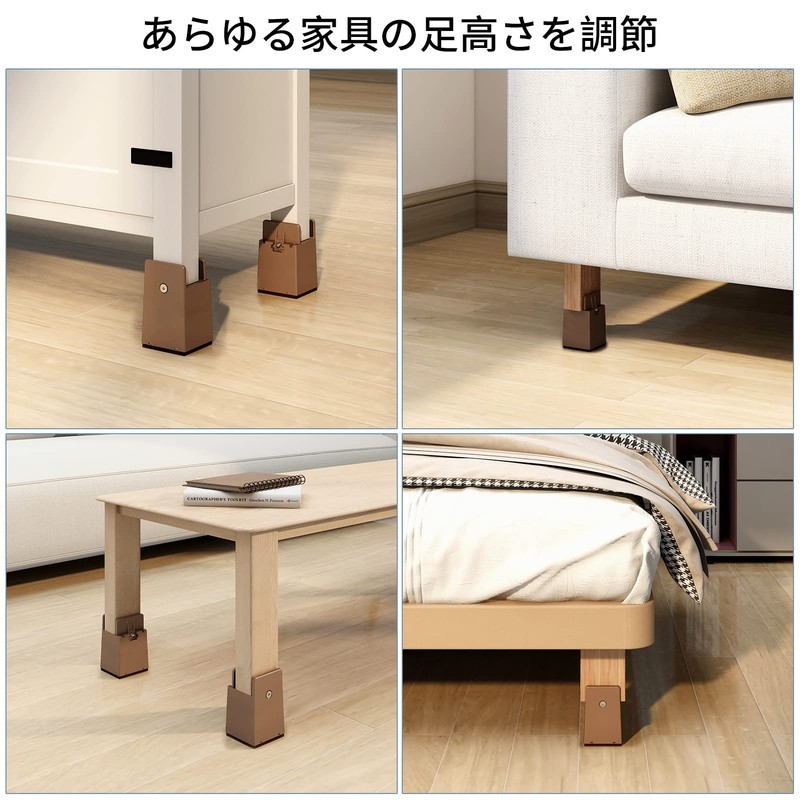 BOIVSHI Table Legs Height Adjustment Height 50 mm Set of