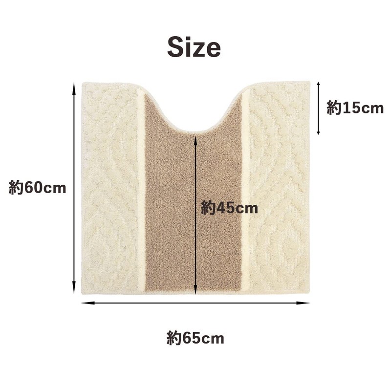 Aran Toilet Mat, 25.6 x 23.6 inches (65 x 60