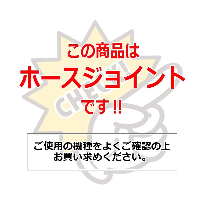 SK11 Rotating uretanho-suzyointo Both Sides inner diameter 6.5 mm Outer