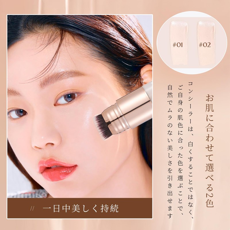 Qin Derdom Liquid Concealer, Makeup, Full Coverage, Beauty Serum, Long-Lasting,