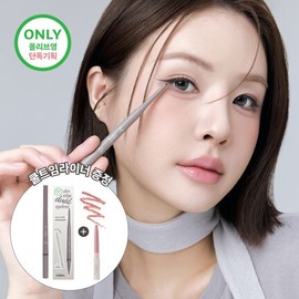 brand Set/Jaeyu joint development Novev Slim Edge Dual Eyeliner 7colors / 세트/재유 공동개발 노베브 슬림 엣지 듀얼 아이라이너 7colors