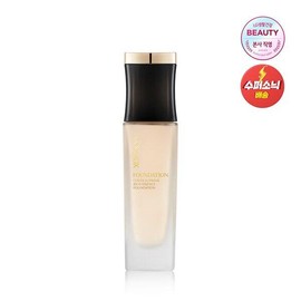 Eja Noks [이자녹스]커버 수프림 리치 에센스 파운데이션 [23호] [Elizavecca] Cover Supreme Rich Essence Foundation [Shade 23]