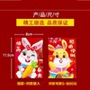 (Pack of 72) Chinese Red Envelopes, 2023 Chinese New Year