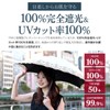 Shinoisley Modern Parasol, Full Shade, UV Protection, Folding Umbrella, For