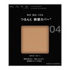 kate cover shield powder foundation 04 dark