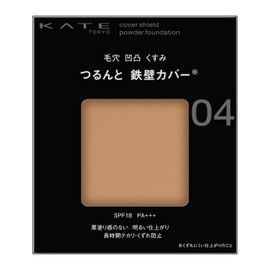 kate cover shield powder foundation 04 dark