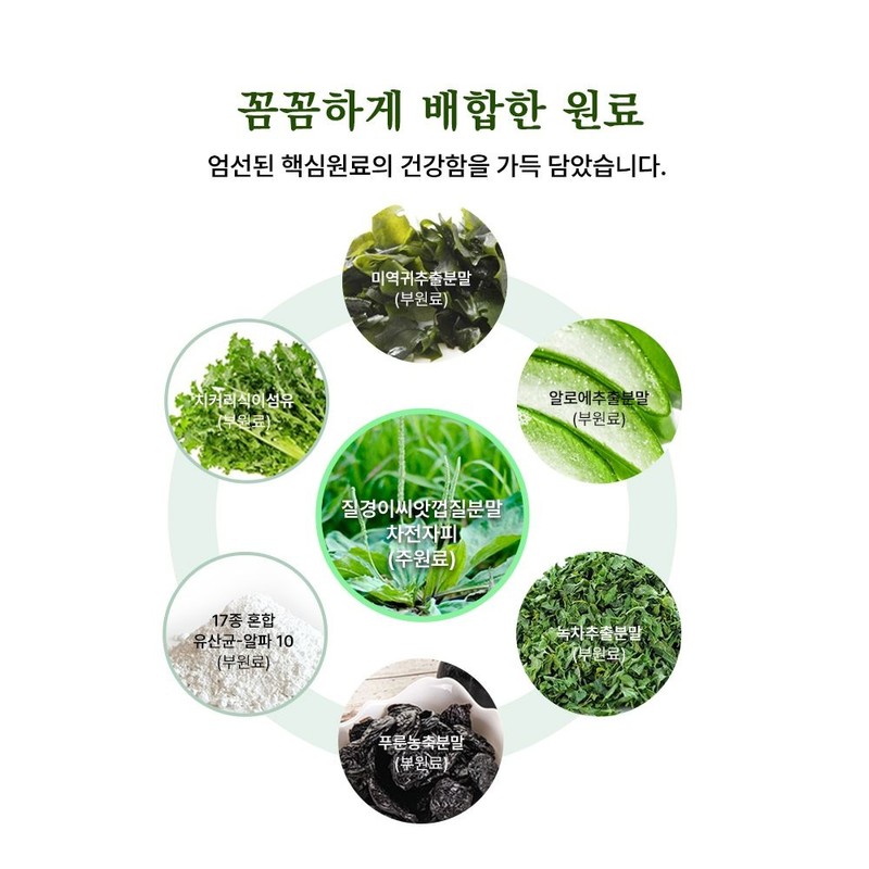 두리농산 3+3 Exciting Change Psyllium Shell 75g x 3 bottles