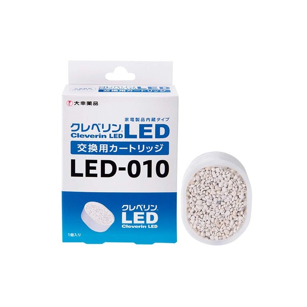 kureberin LED LED Replacement Cartridge – 010 