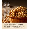 Minoyo Soybean Flour, 17.6 oz (500 g), Smooth Texture, Blissful