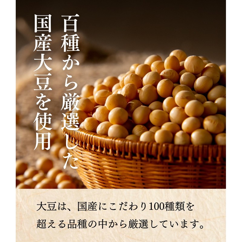 Minoyo Soybean Flour, 17.6 oz (500 g), Smooth Texture, Blissful