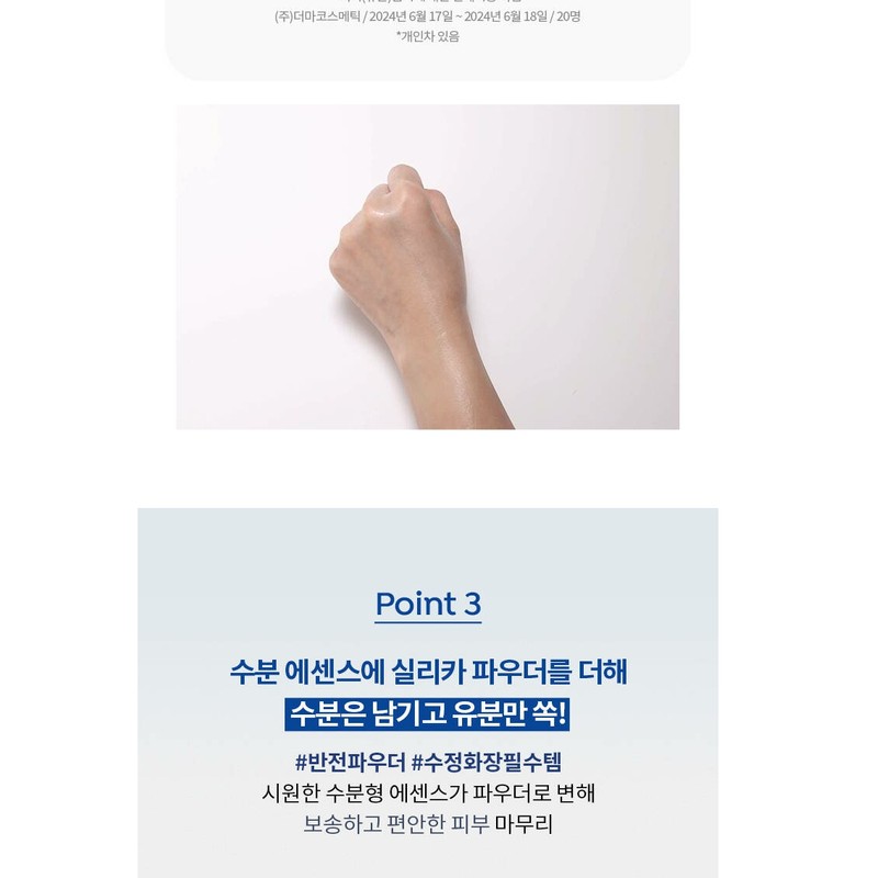 APIEU No Sebum Powder Water Lock Finisher Super Velvet Soft