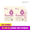 formulaOnyu Bio Refit Young Low Molecular Fish Collagen 2 Boxes (Total 2 Month Supply) (Pharmacist Design) Vitamin C Glutathione Elastin Peptide Hyaluronic Acid / 리핏 어린 저분자 피쉬콜라겐 2박스(총2개월분)(약사설계)비타민C 글루타치온 엘라스틴 펩타이드 히알루론산