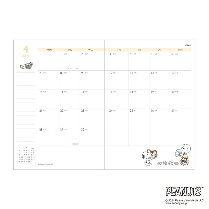 Kamio Japan Snoopy 304441 2025 B6 Weekly Flickering Planner (Begins