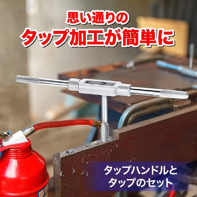 AllBright Tap Set Tap Handle, Bolt Puller, Unscrew Broken Bolt,