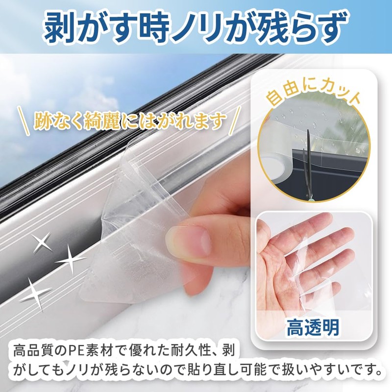 Luballter Window Draft Prevention Tape, Width 2.0 inches (5 cm)