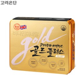 KOREA EUNDAN Vitamin C Gold Plus 240tablets