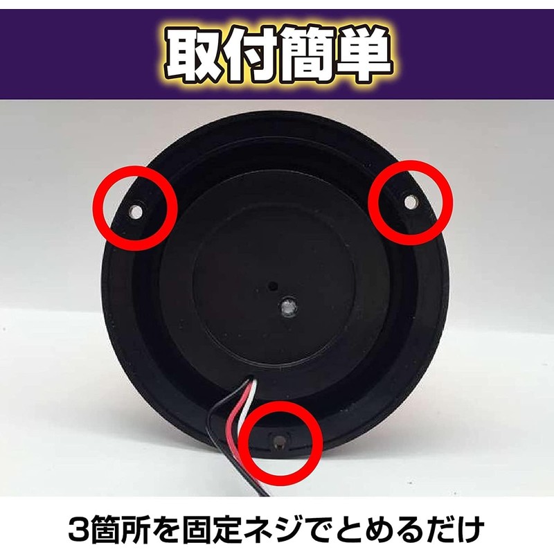 Saki&Masa High Brightness Lightweight Warning Light Rotating Light 12/24V Dual