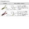 Daiwa Silver Wolf Urban Shrimp 2.8 Shibikawa Special