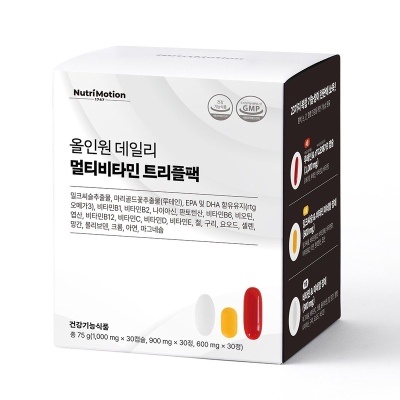 Partner_Reference NutriMotion All-in-One Daily Multivitamin Triple Pack 75g, 2 x