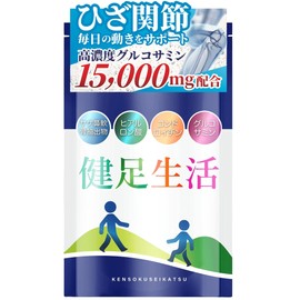 Healthy Articulated Life Glucosamine 15,000 mg, Chondroitin, Calcium, 3,000 mg, Salmon Nasal Cartilage Extract, Proteoglycan, Hyaluronic Acid, Supplement, 120 Tablets, 30 Day Supply