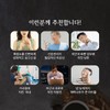 Kim Sohyung Wonbang Premium Black Goat Essence Stick 15g 180