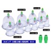 r_planning Cupping Suction Ball Suction Acupuncture Stimulation Relaxation Easy Set