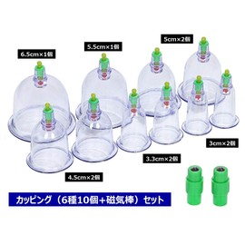 r_planning Cupping Suction Ball Suction Acupuncture Stimulation Relaxation Easy Set