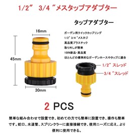 ABS Faucet Hose Joint Adapter 3/4"-1/2" Conversion Fitting for Outdoor Faucets Durable Drain Hose Washing Machine Water Supply Hose Water Faucet Assembly Shower Easy Installation