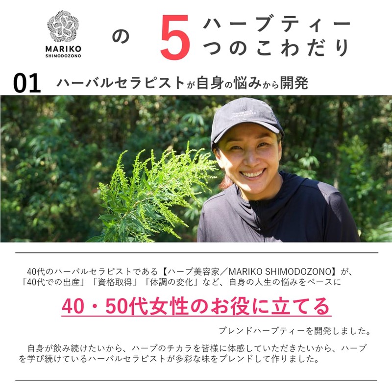 For Women Troubles Herbal Tea Trial Set (4 Tea Bags