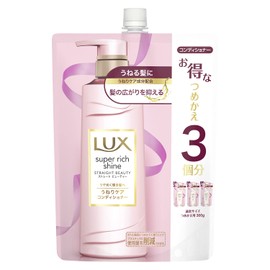 Lux Super Rich Shine Straight Beauty Ribbed Care Conditioner Refill 31.2 oz (900 g)