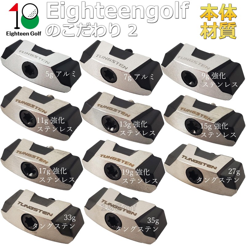 PING G440 Driver Weight 5g-37g Double Lock Compatible with G440MAX