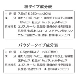 Probio Deep (Powderless Flavor) Probio D Dental Care for Cats, Polishing, Odor, Prevention, Cavity Care, Supplement (1 Bag)