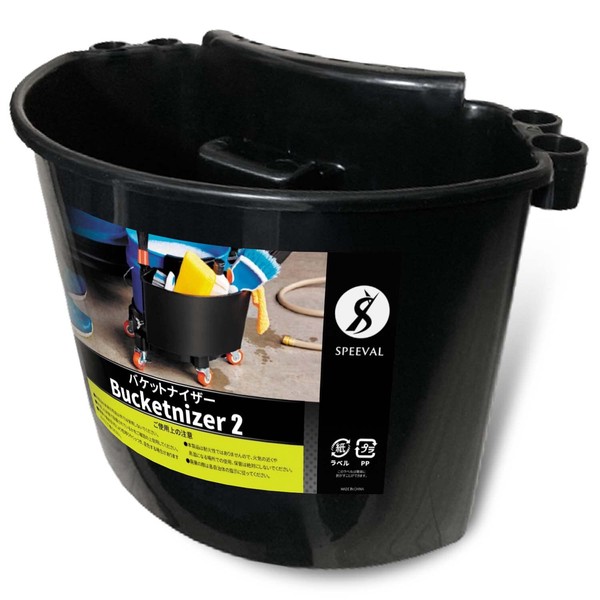 SPEEVAL Bucketnizer 2 Bucketnizer Brush Rest, Car Wash, Bucket, Side