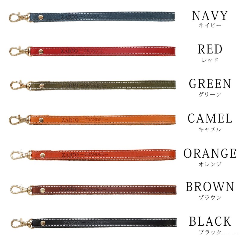 Zario Grande ZAG-201S Hand Strap, Cowhide Tochigi Leather, Made in