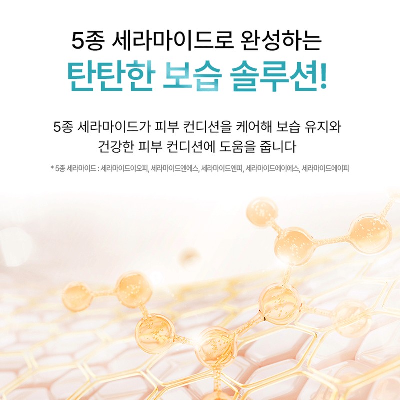 Partner company Cibasan Cream Ciaclar Leje Adiposa Complex Elasticity Moisture