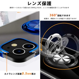 Aquos sense 4 Case with Ring, Clear, Shockproof, TPU, US Military MIL Standard, Compatible with Car Holder, Rotating Ring, AQUOS sense 4 Case, Ring, Shock Absorption, Integrated, Durable, Thin,